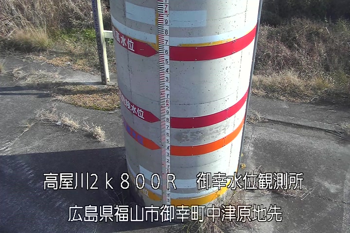 12月18日14時00分