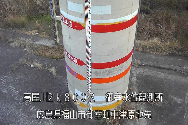 12月18日16時00分