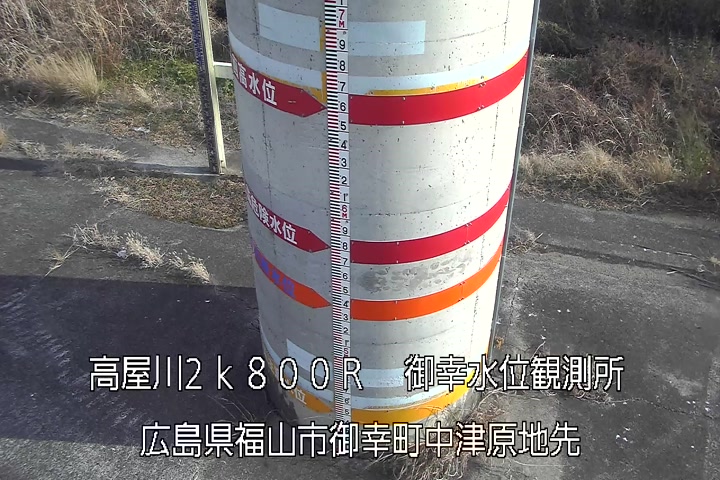 01月10日15時00分