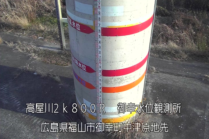 01月10日16時00分