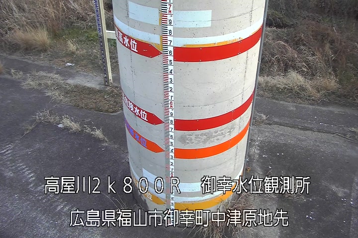 01月10日17時00分