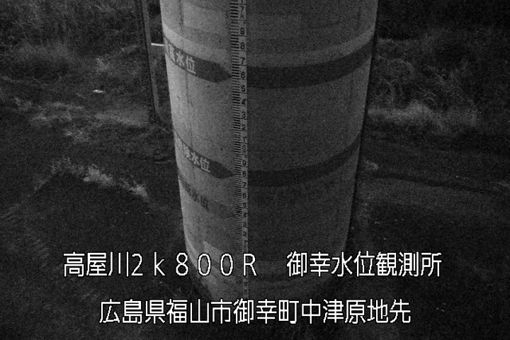 01月10日20時00分