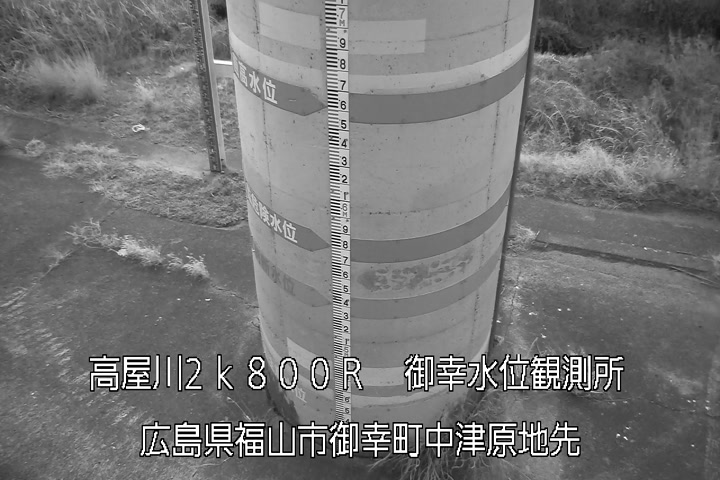 01月11日07時00分