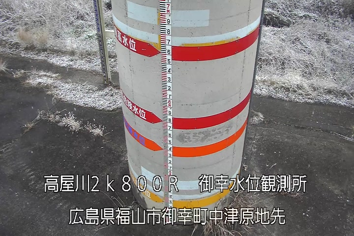 01月11日14時00分