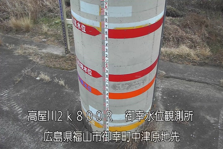 01月11日16時00分