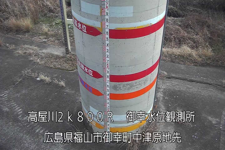 01月11日17時00分