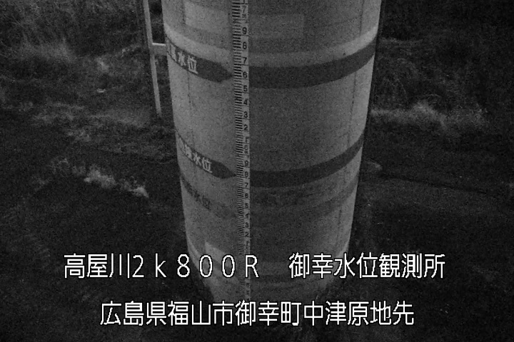 01月11日19時00分