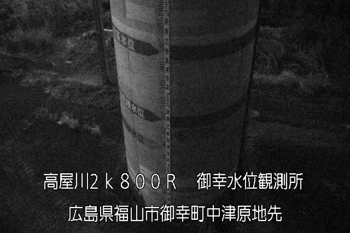 01月12日01時00分