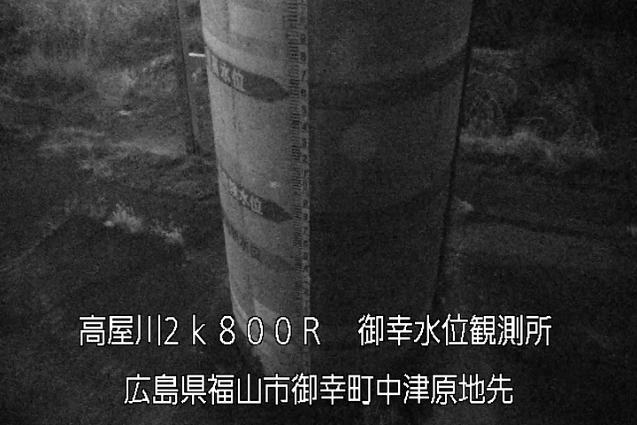 01月12日05時00分