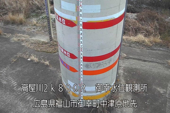 01月12日08時00分