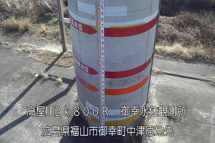 01月12日10時00分