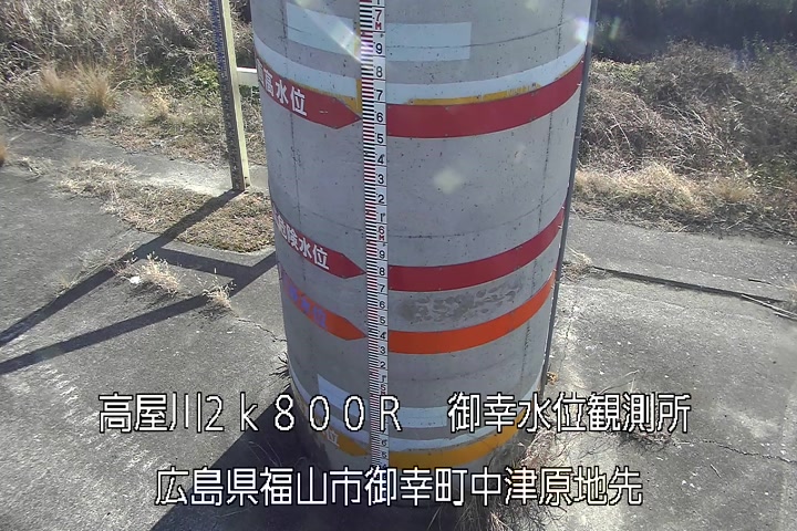 01月12日11時00分