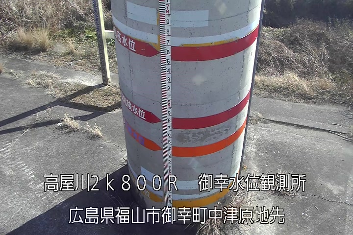 01月12日12時00分