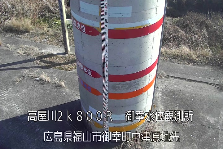 01月12日13時00分