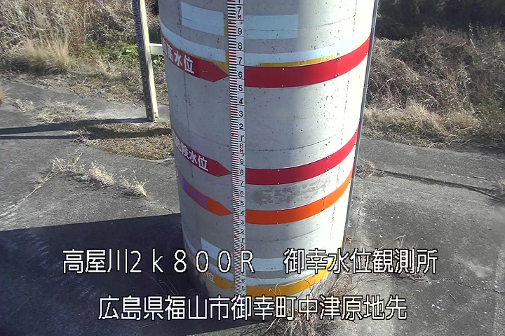 01月12日14時00分