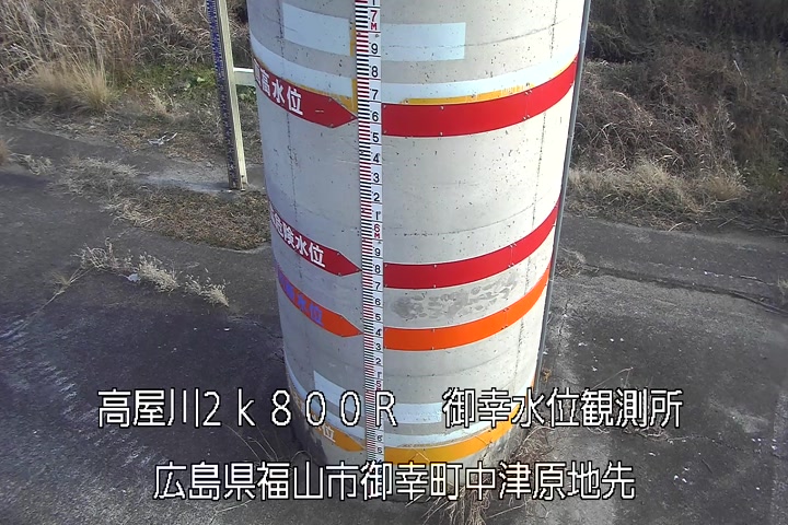 01月12日15時00分