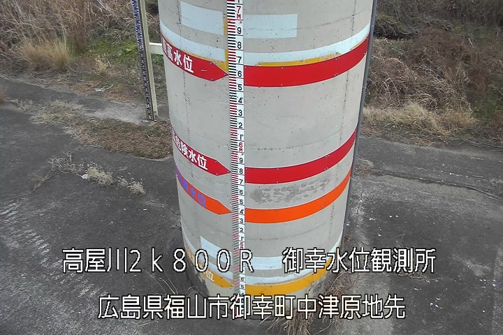 01月12日16時00分