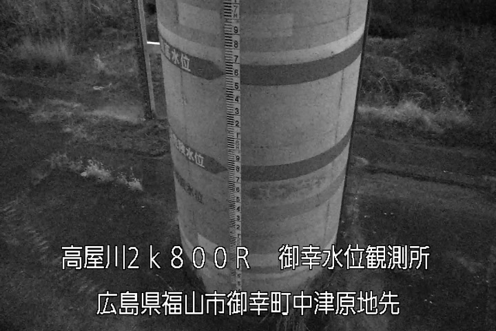 01月12日18時00分