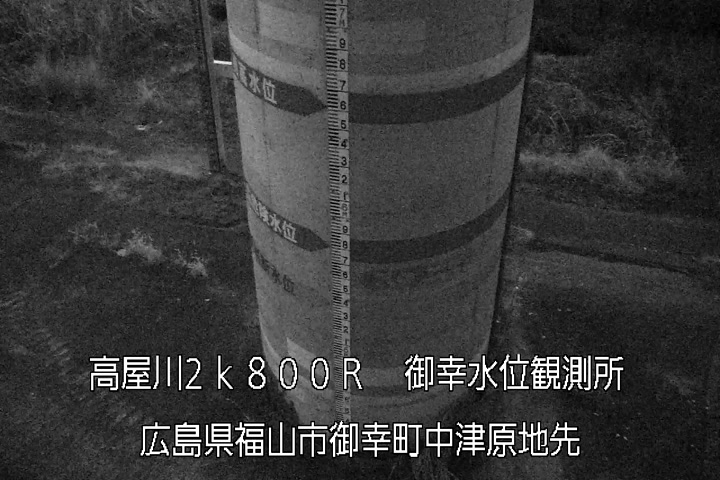 01月12日20時00分