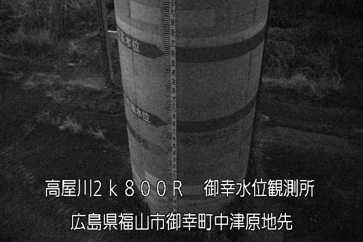 01月12日21時00分