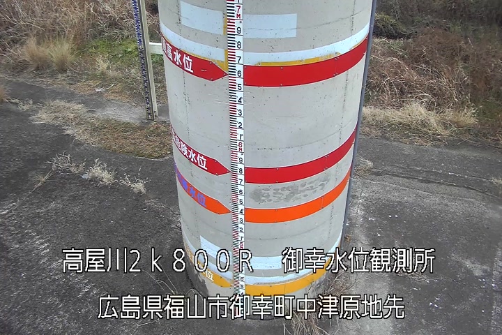 01月13日08時00分