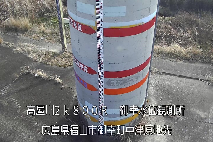 01月13日11時00分