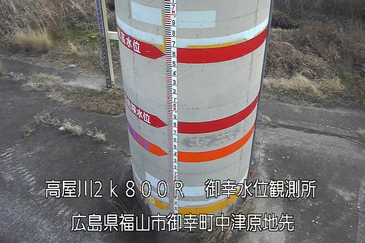 01月13日12時00分