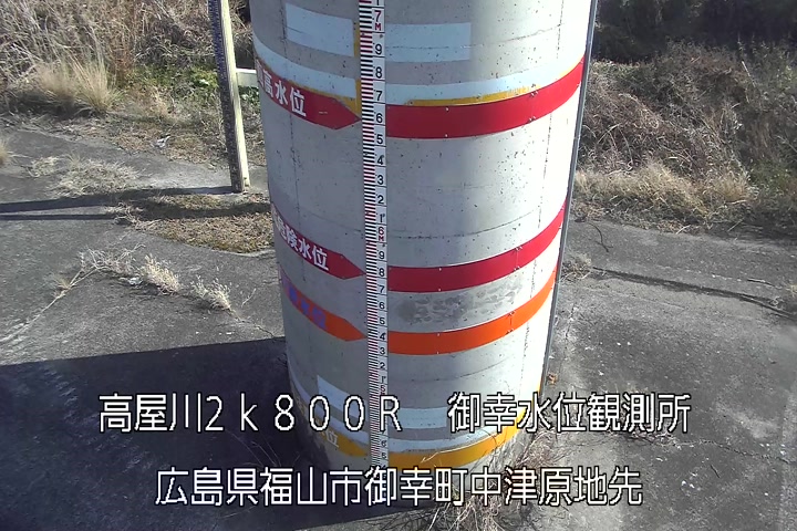 01月13日14時00分