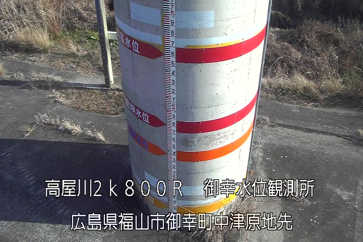 01月13日15時00分