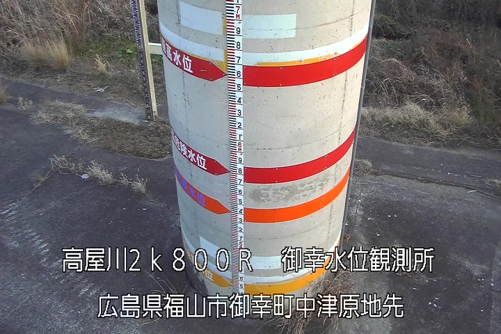 01月13日17時00分