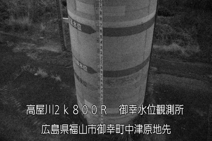 01月13日19時00分