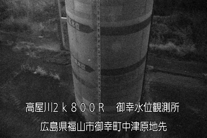 01月13日20時00分