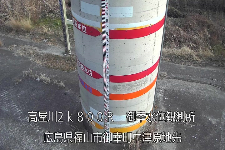 01月15日16時00分