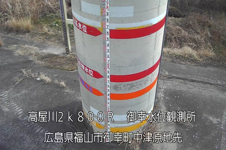 01月21日13時00分