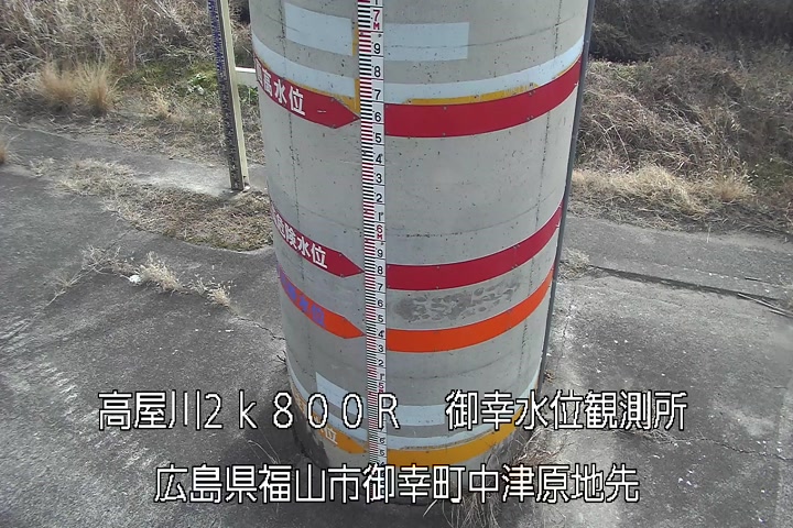 01月26日11時00分