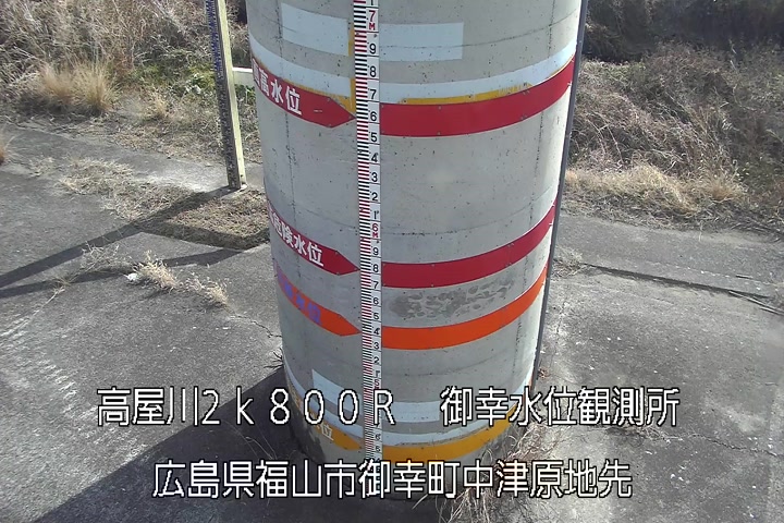 01月26日12時00分