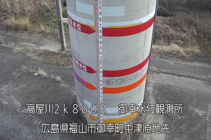 01月26日13時00分