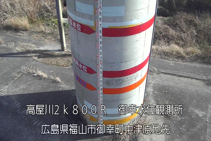 01月26日14時00分