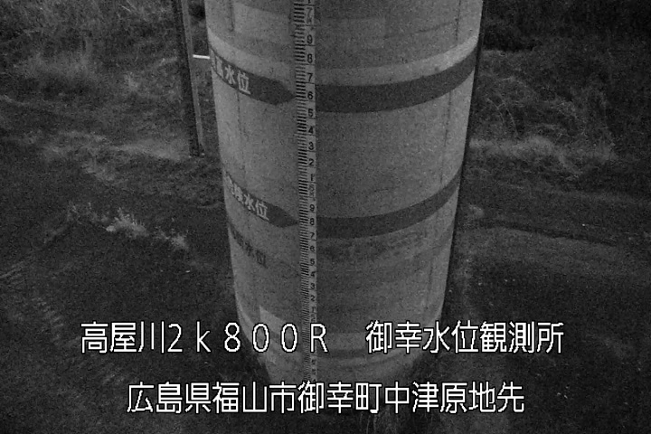 01月26日20時00分