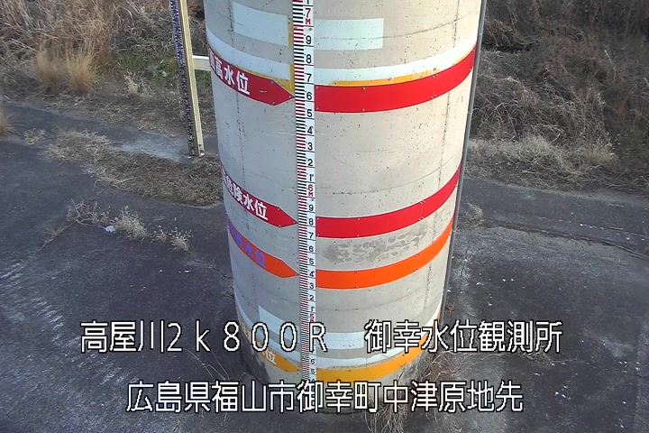 01月27日17時00分