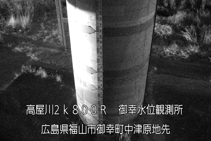 01月27日20時00分