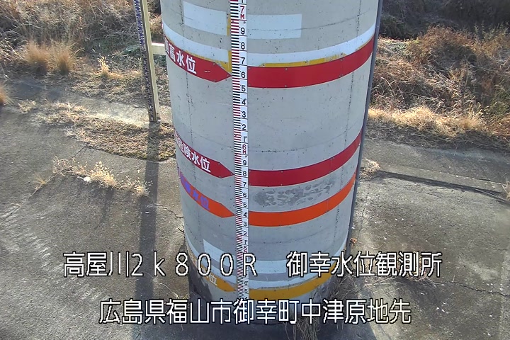 01月28日08時00分