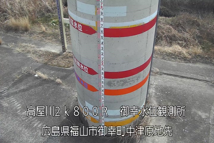 01月28日11時00分