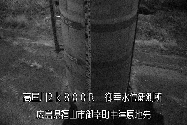 01月29日20時00分