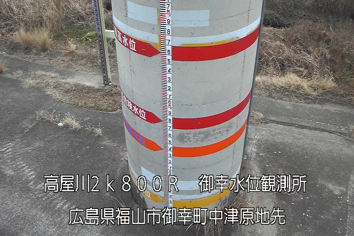 01月30日08時00分