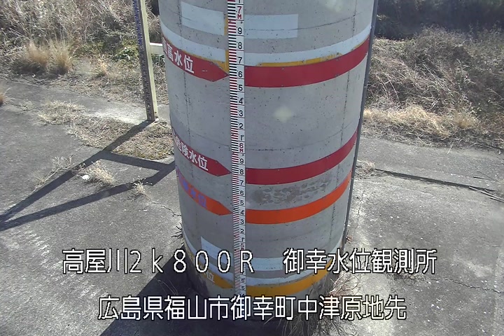 01月30日11時00分