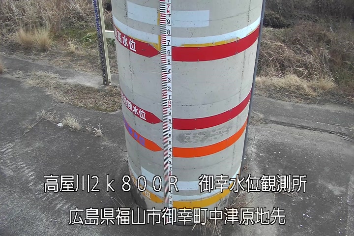 01月30日12時00分