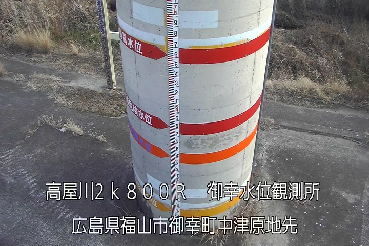 01月30日14時00分