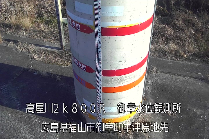 01月30日16時00分