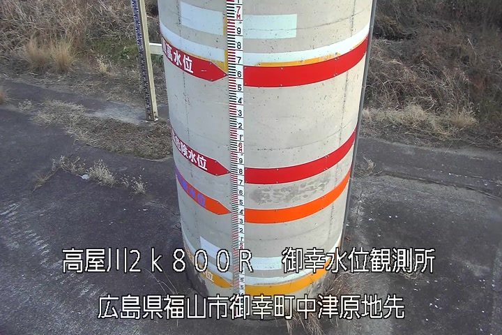 01月30日17時00分